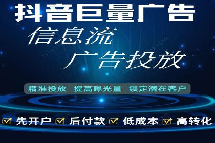 解析360信息流广告的投放策略：一则成功案例的启示