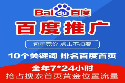 信息流广告投放成功案例分析